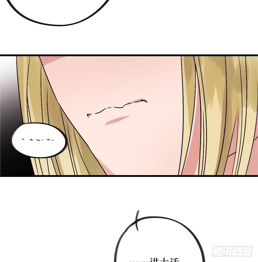 阻碍-第47话