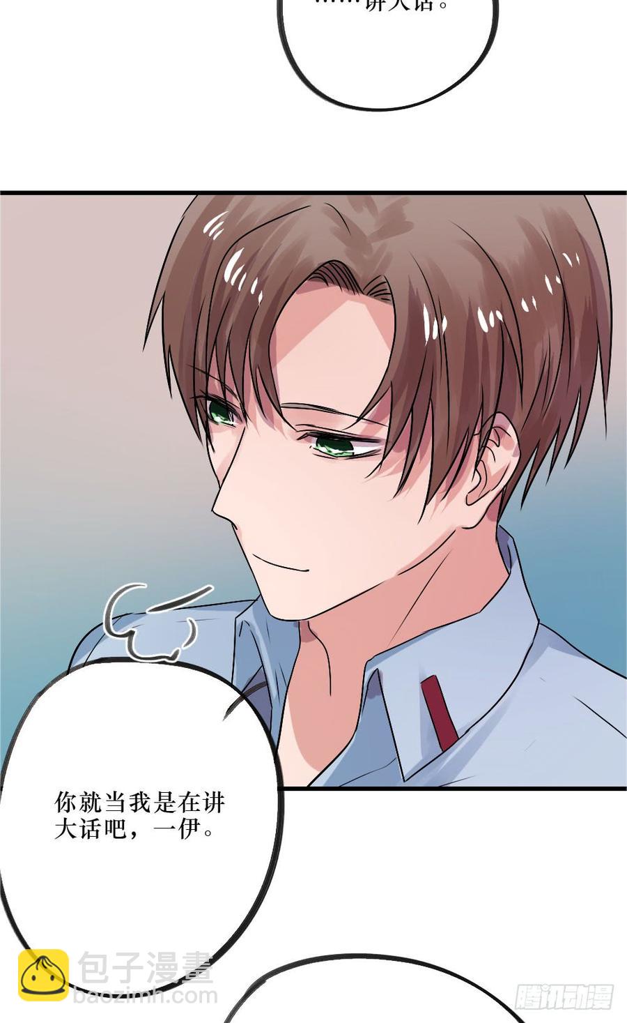 阻碍-第47话