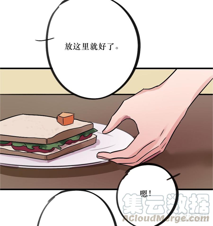阻碍-第47话