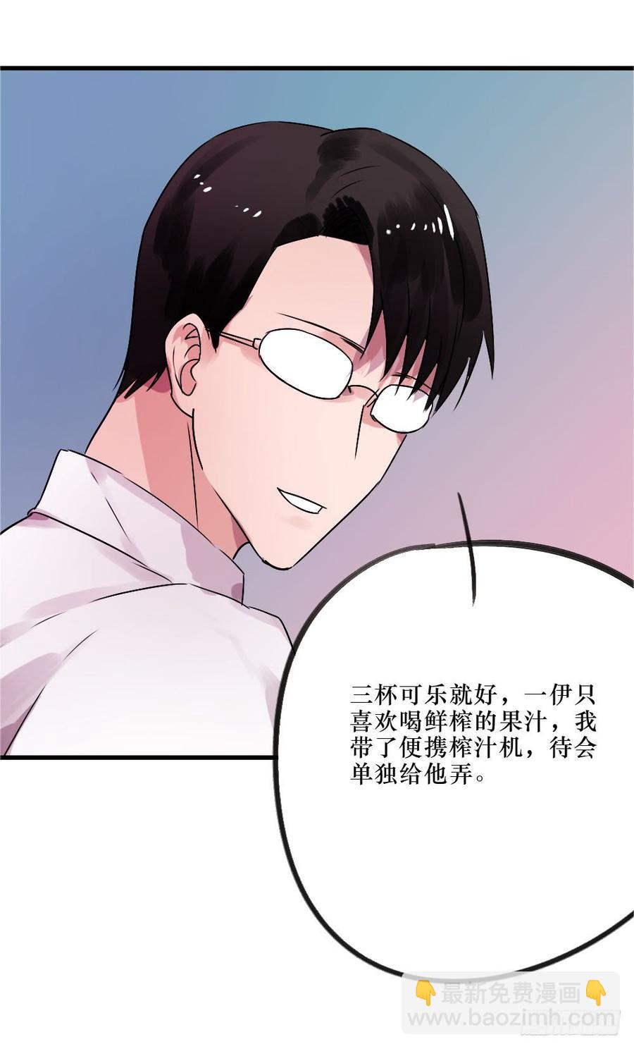 阻碍-第47话