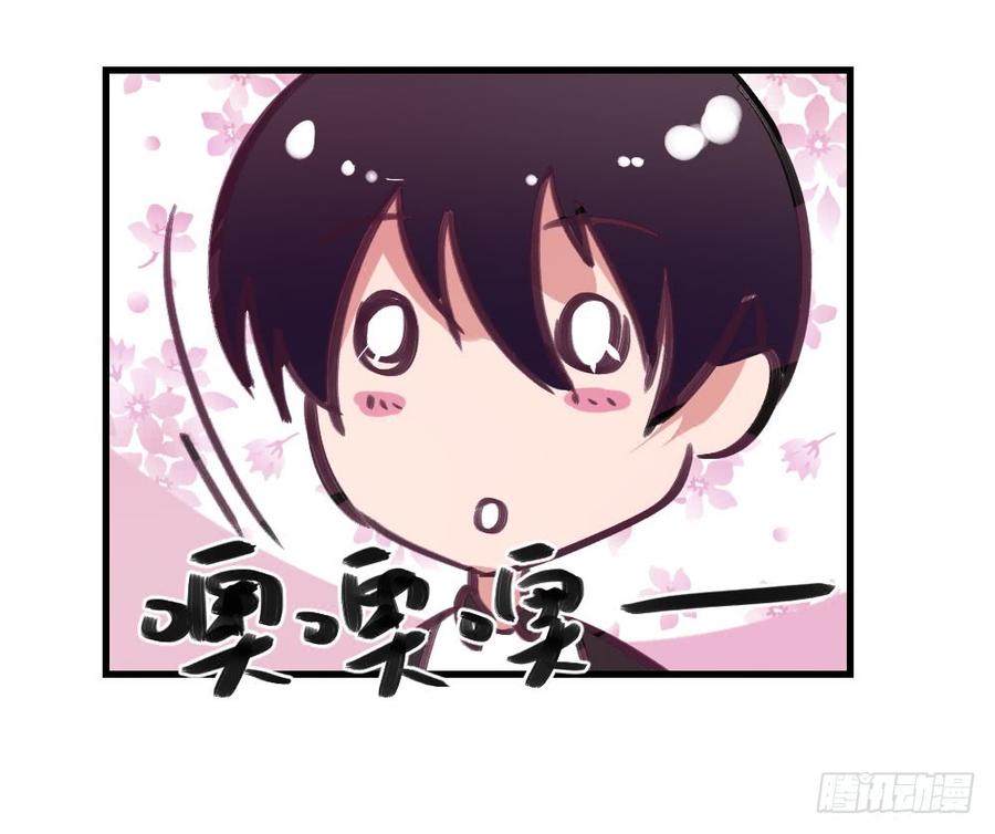 阻碍-第47话