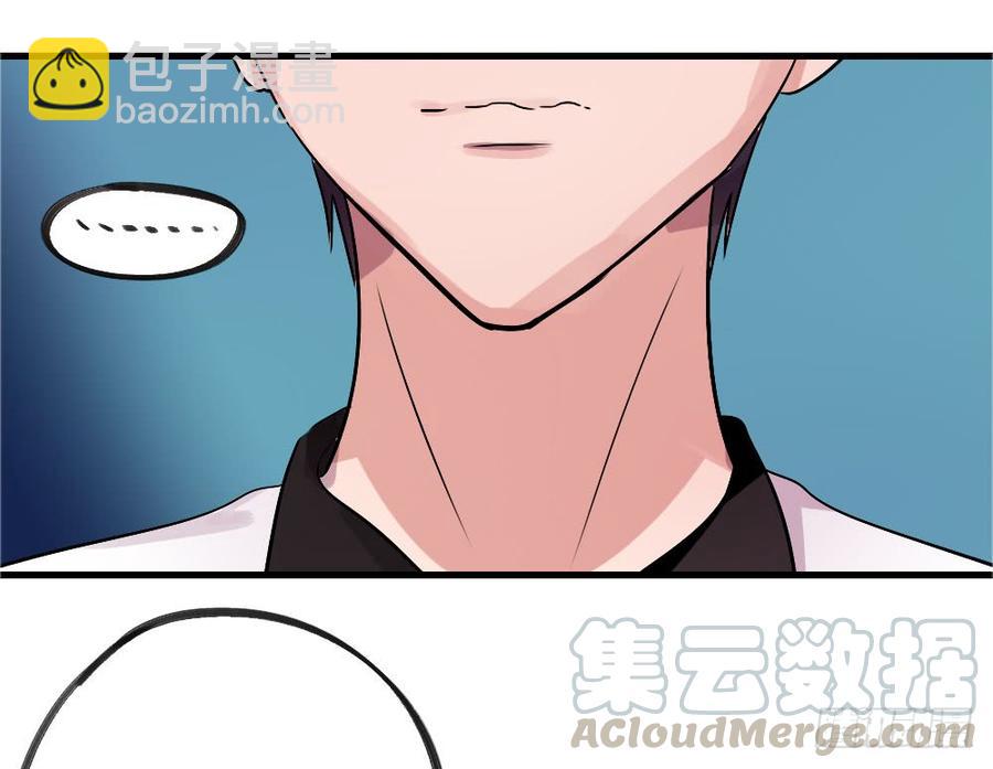 阻碍-第47话