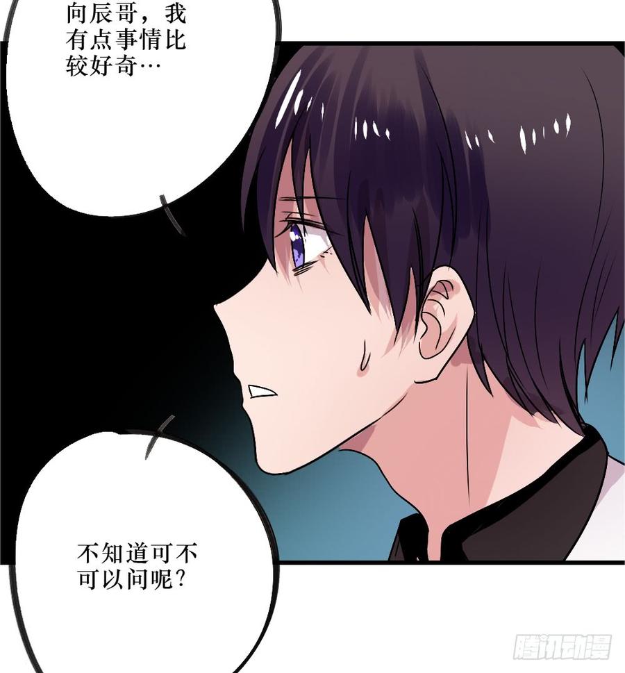 阻碍-第47话