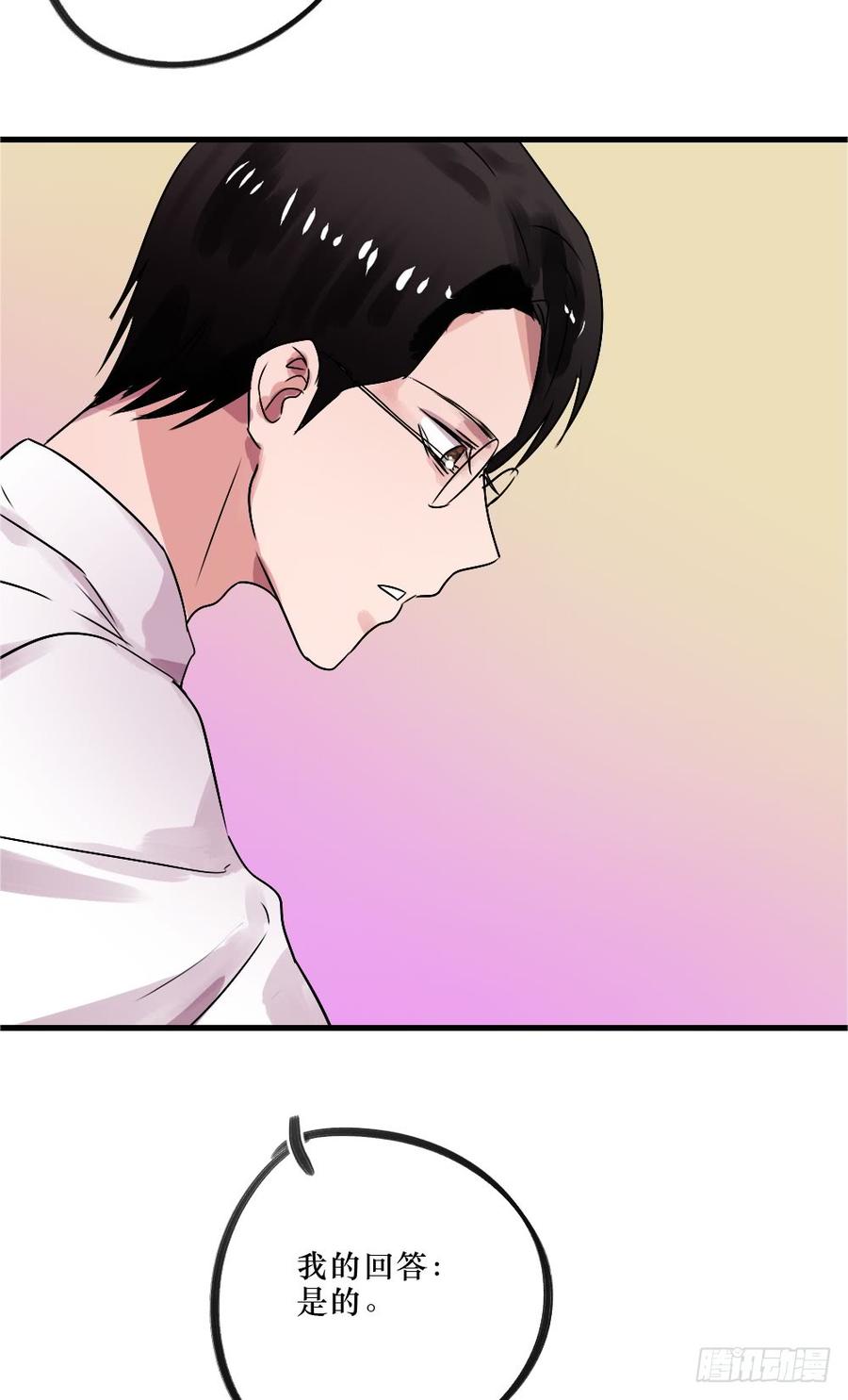 阻碍-第47话