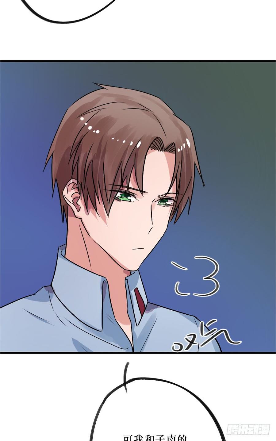 阻碍-第47话
