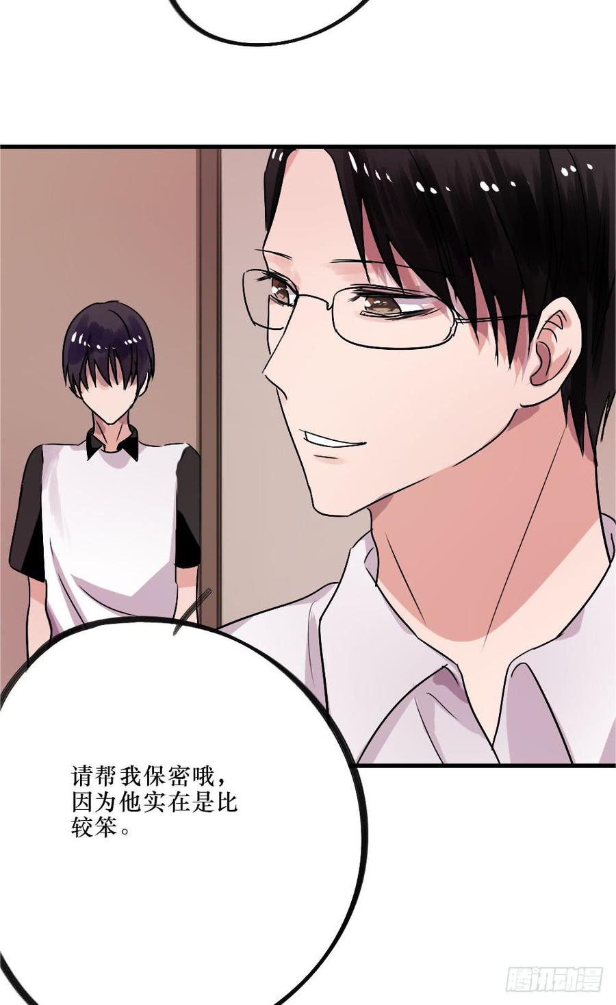 阻碍-第47话