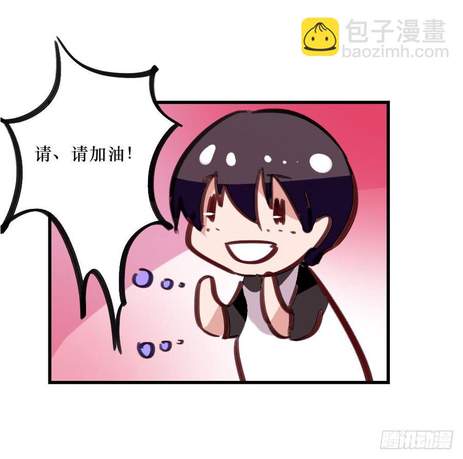 阻碍-第47话