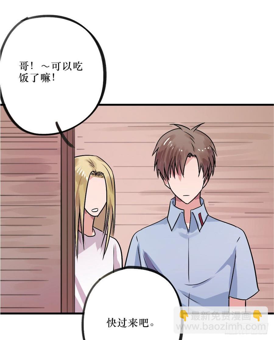 阻碍-第47话