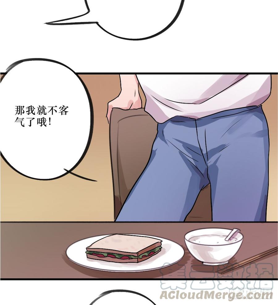 阻碍-第47话