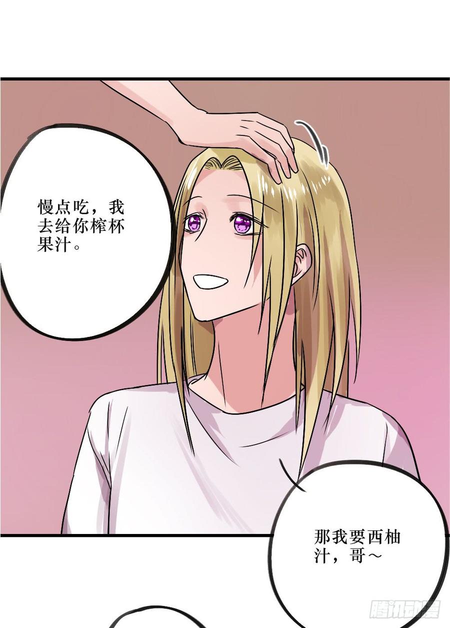 阻碍-第47话