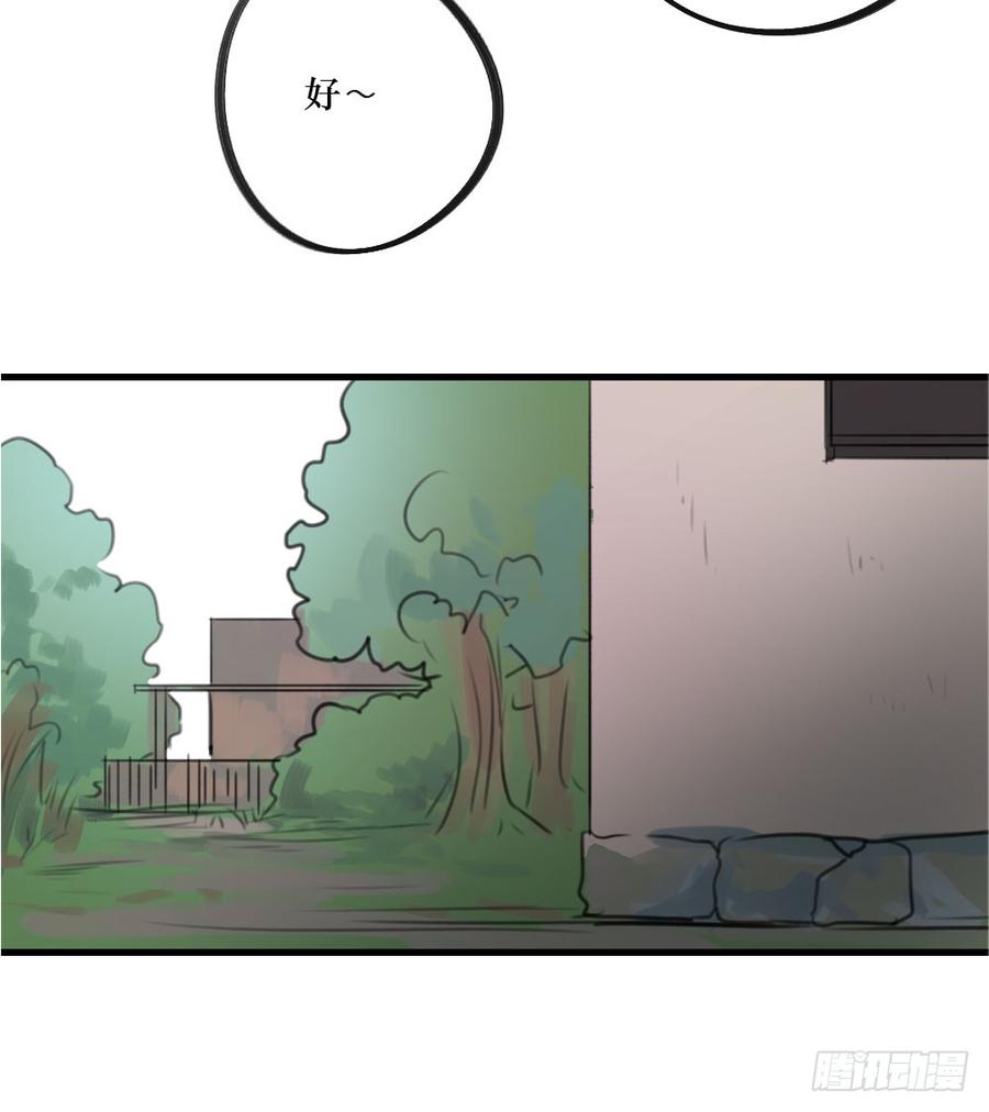 阻碍-第47话
