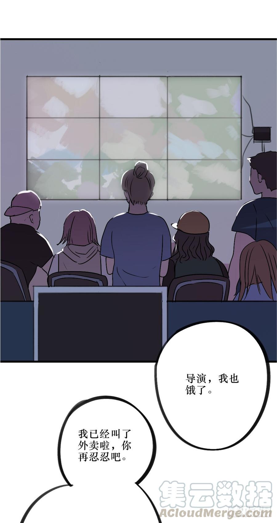 阻碍-第47话