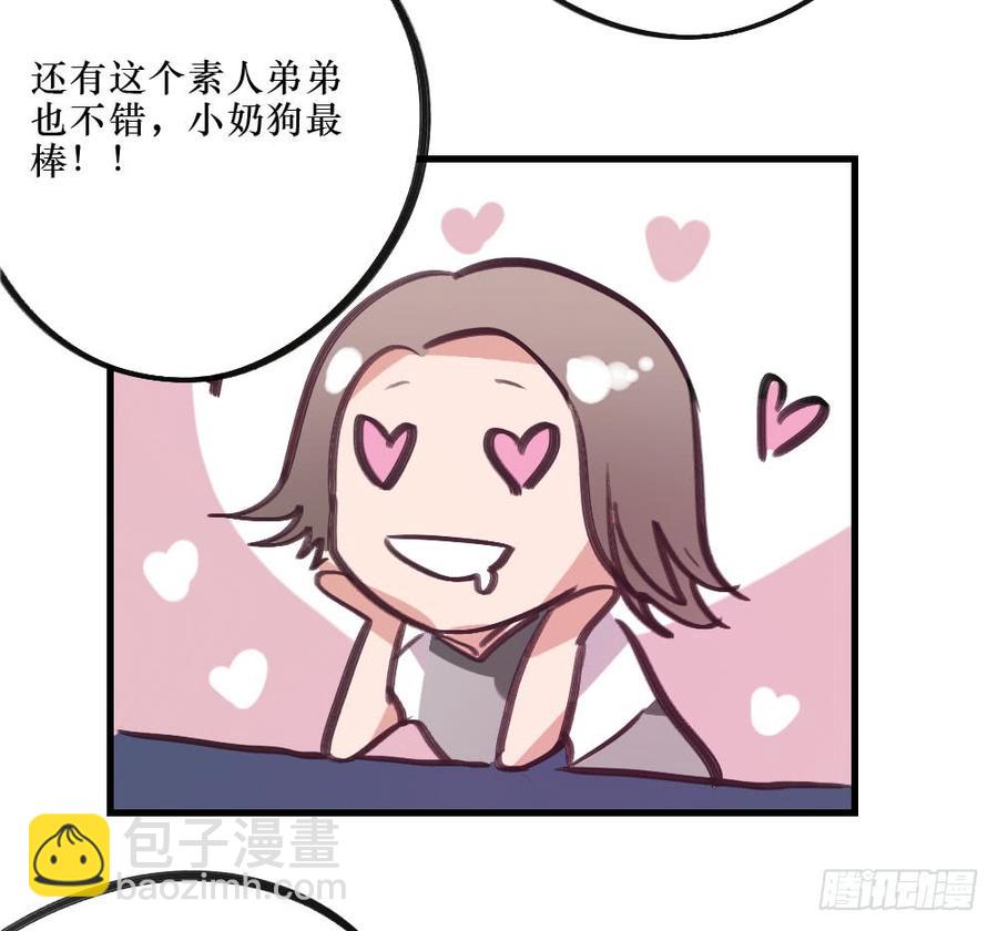 阻碍-第47话