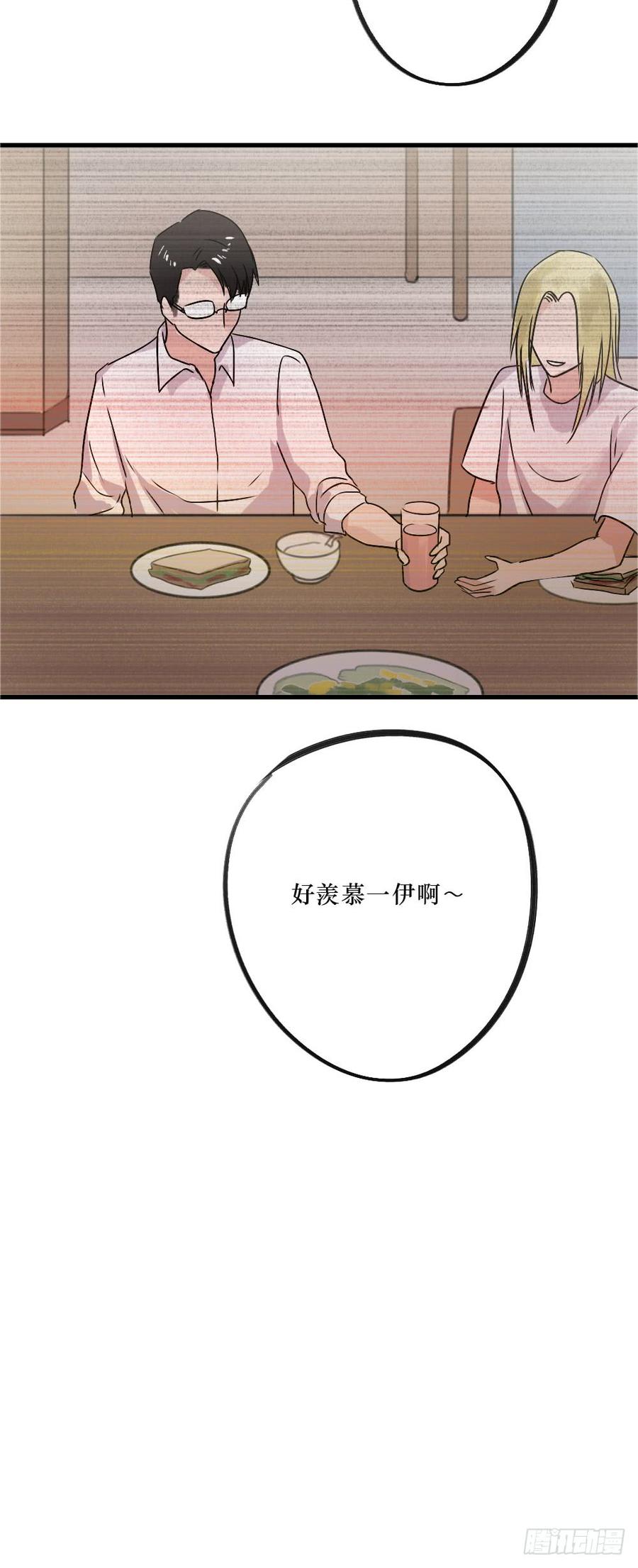 阻碍-第47话