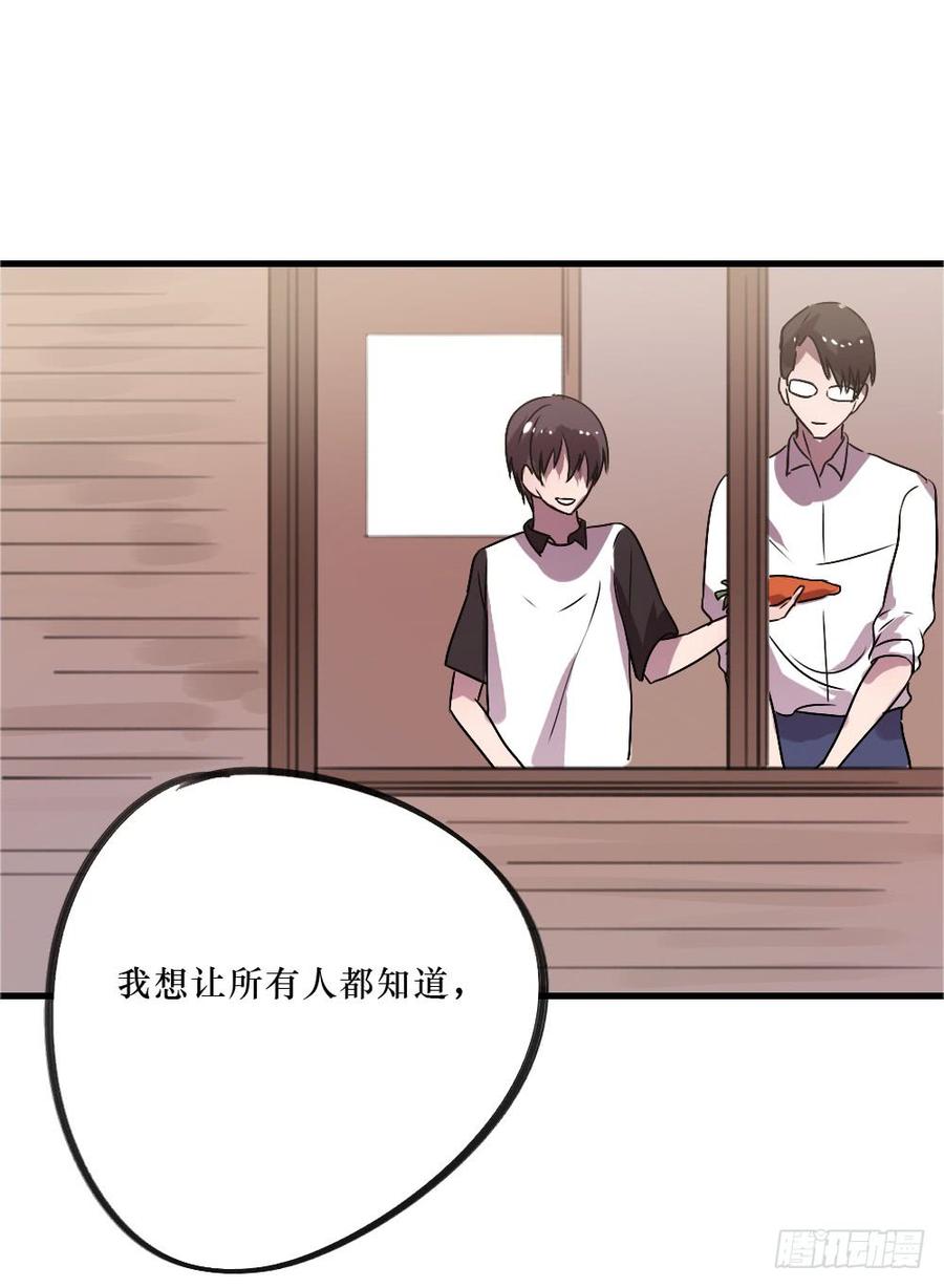 阻碍-第47话
