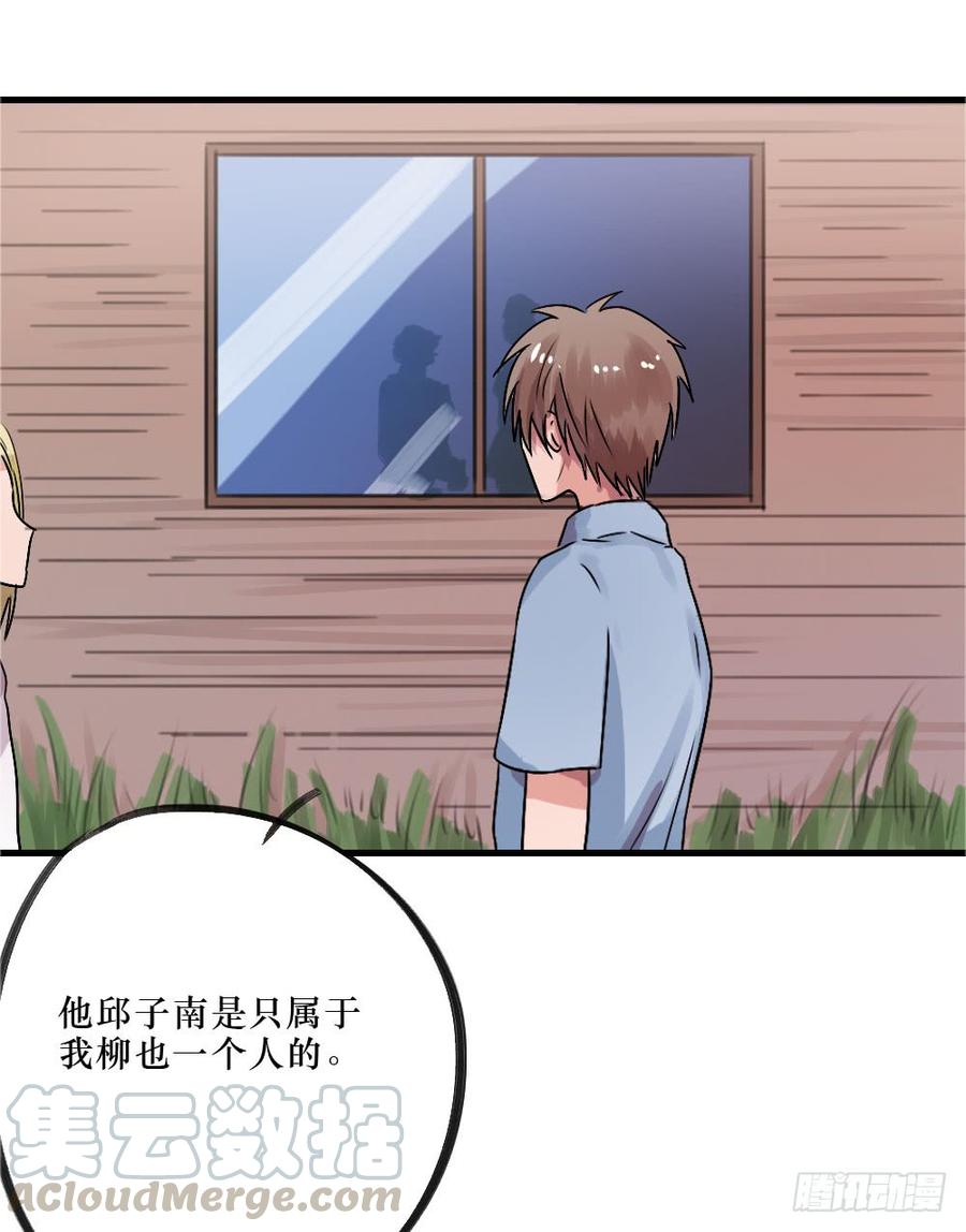 阻碍-第47话