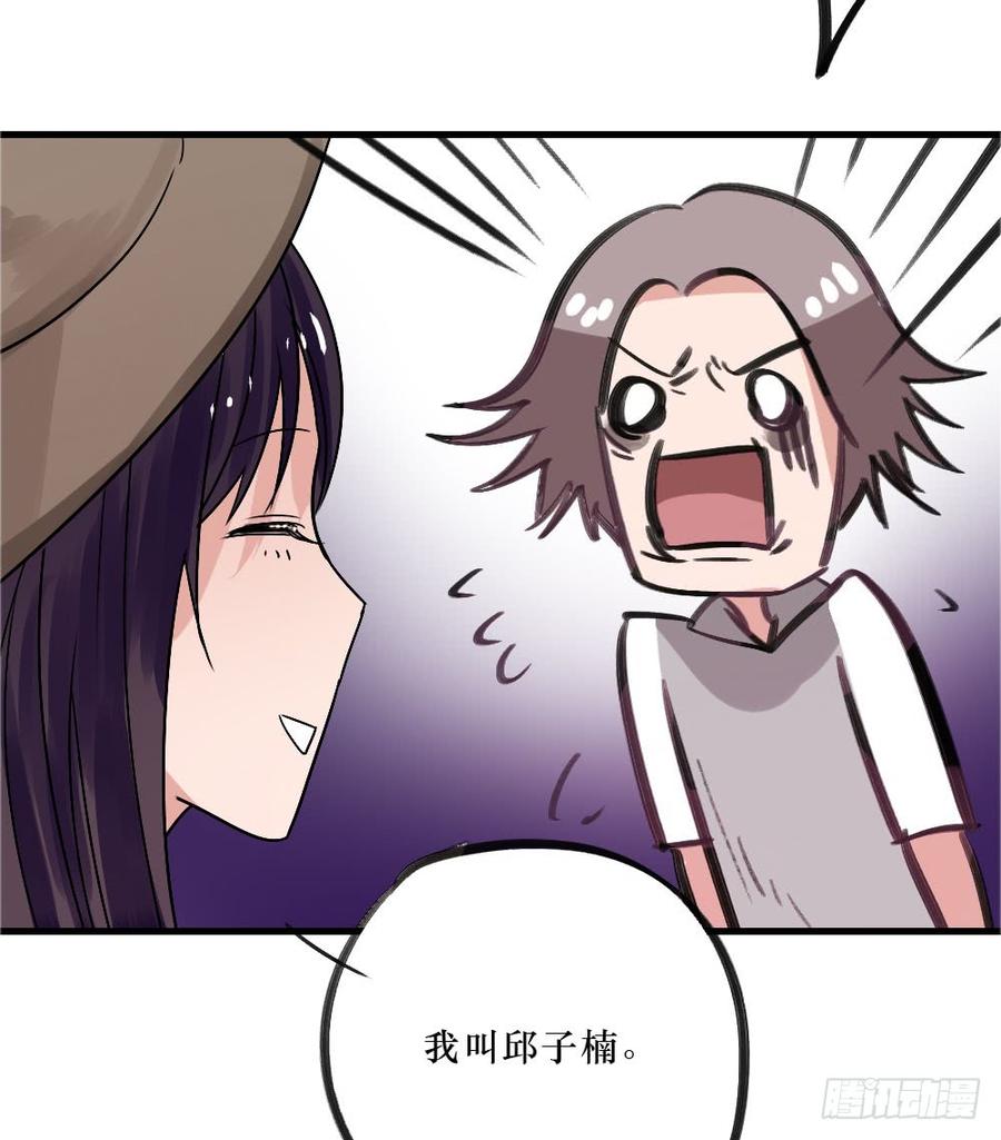 姐姐驾到-第49话