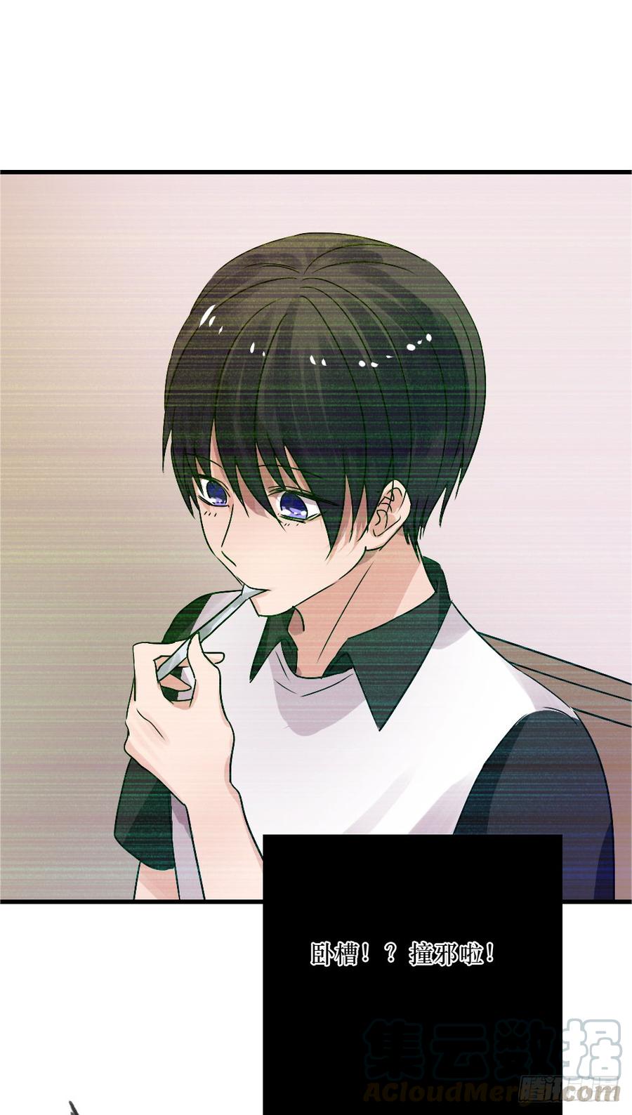 姐姐驾到-第49话