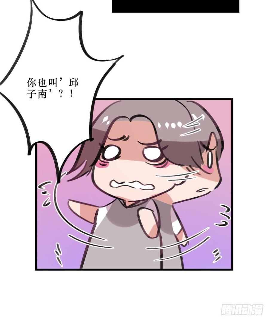 姐姐驾到-第49话
