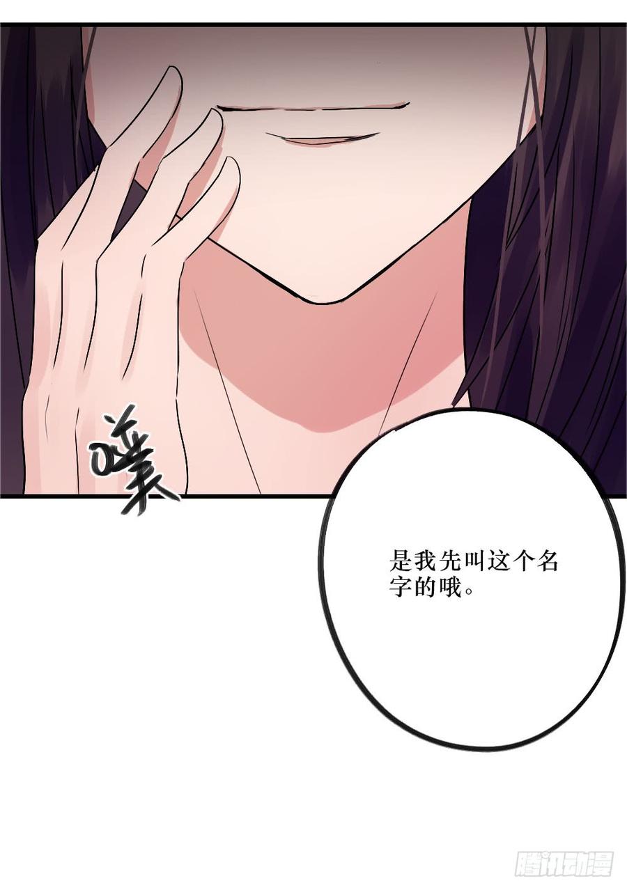 姐姐驾到-第49话