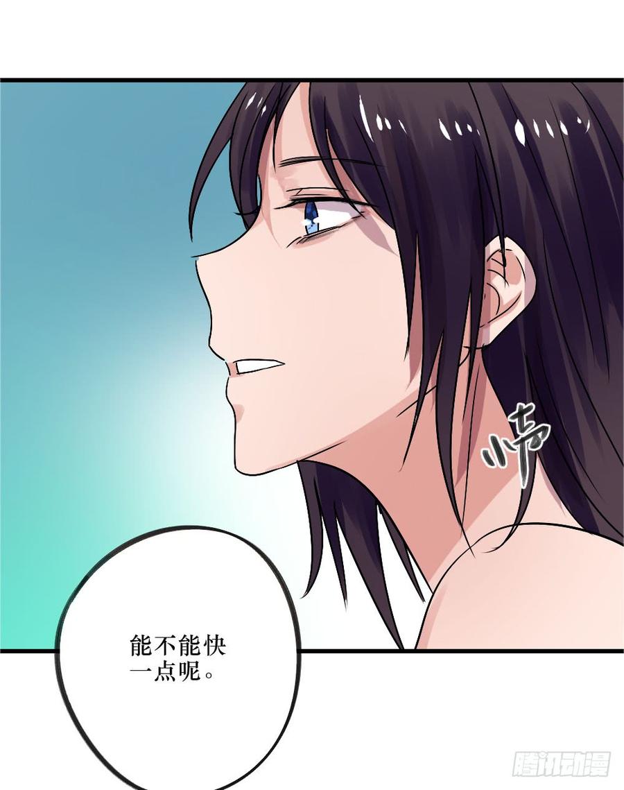 姐姐驾到-第49话