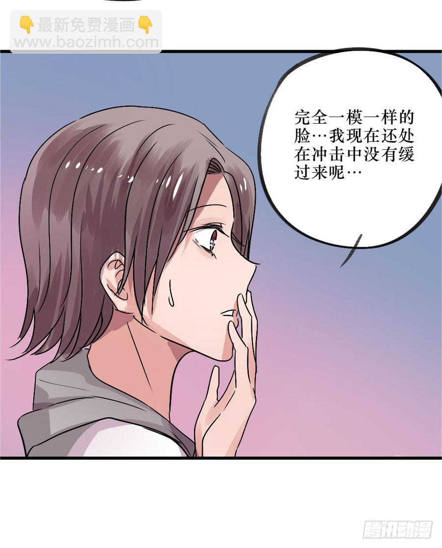 姐姐驾到-第49话