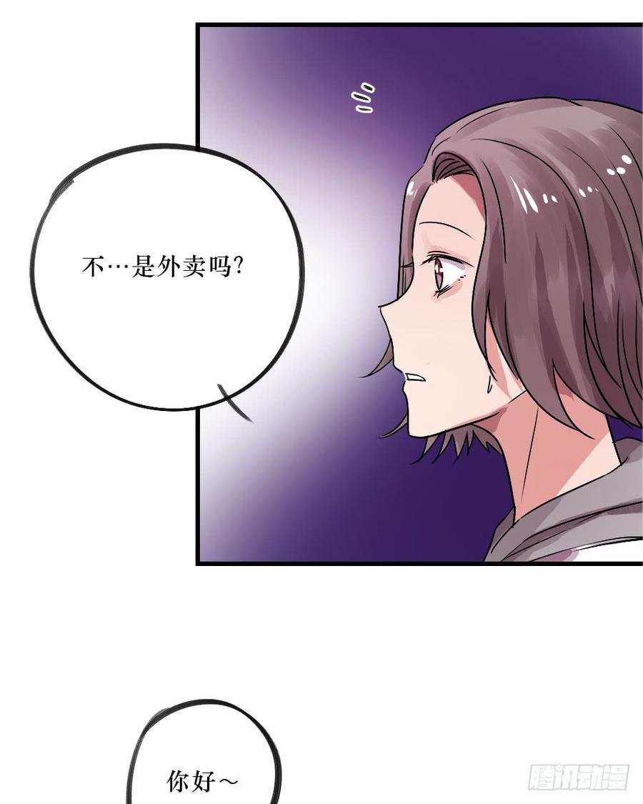 姐姐驾到-第49话