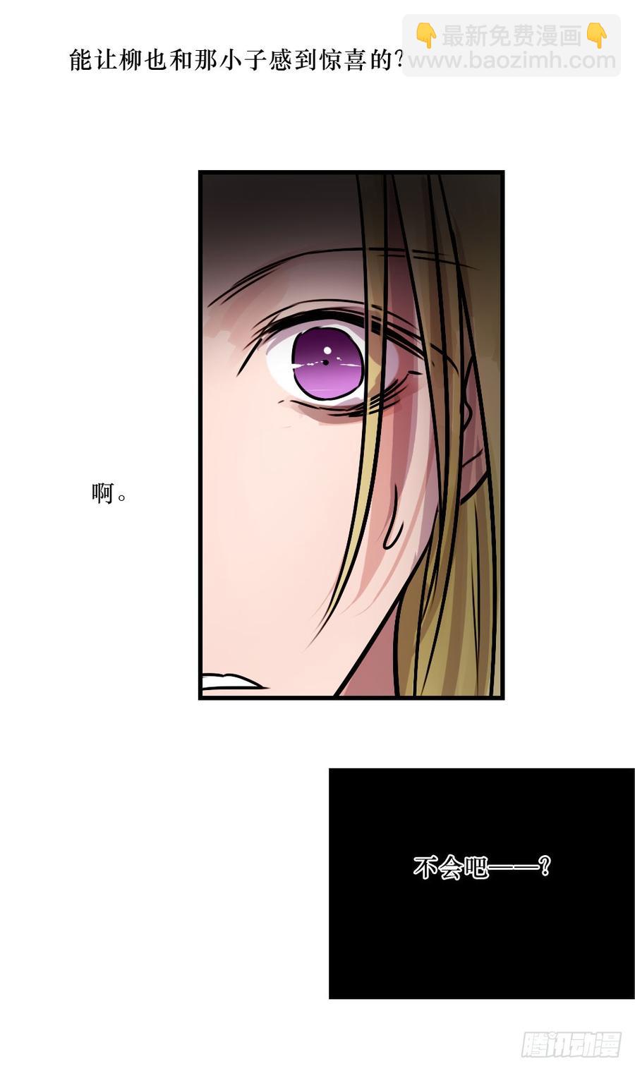 修罗场-第51话