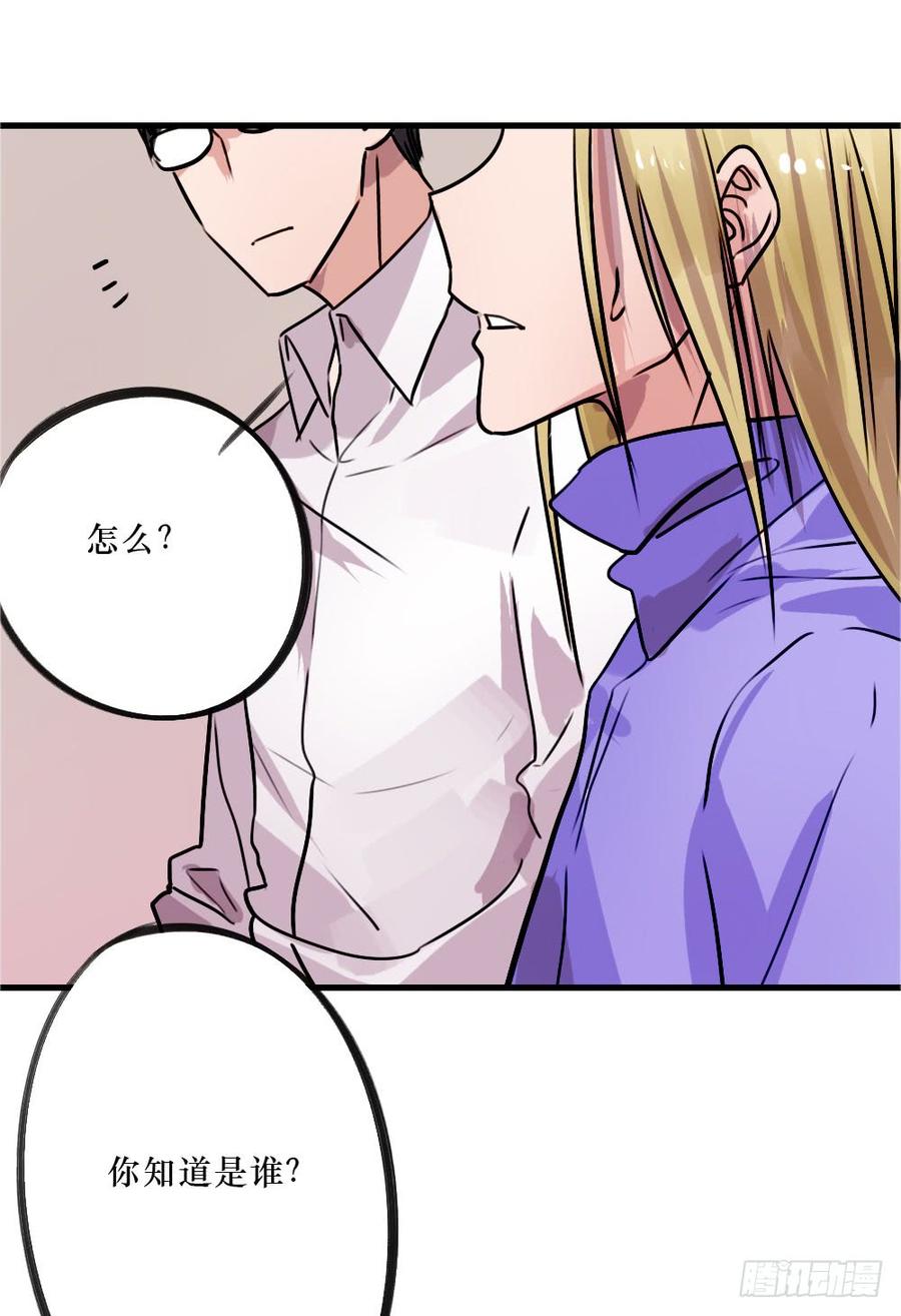修罗场-第51话