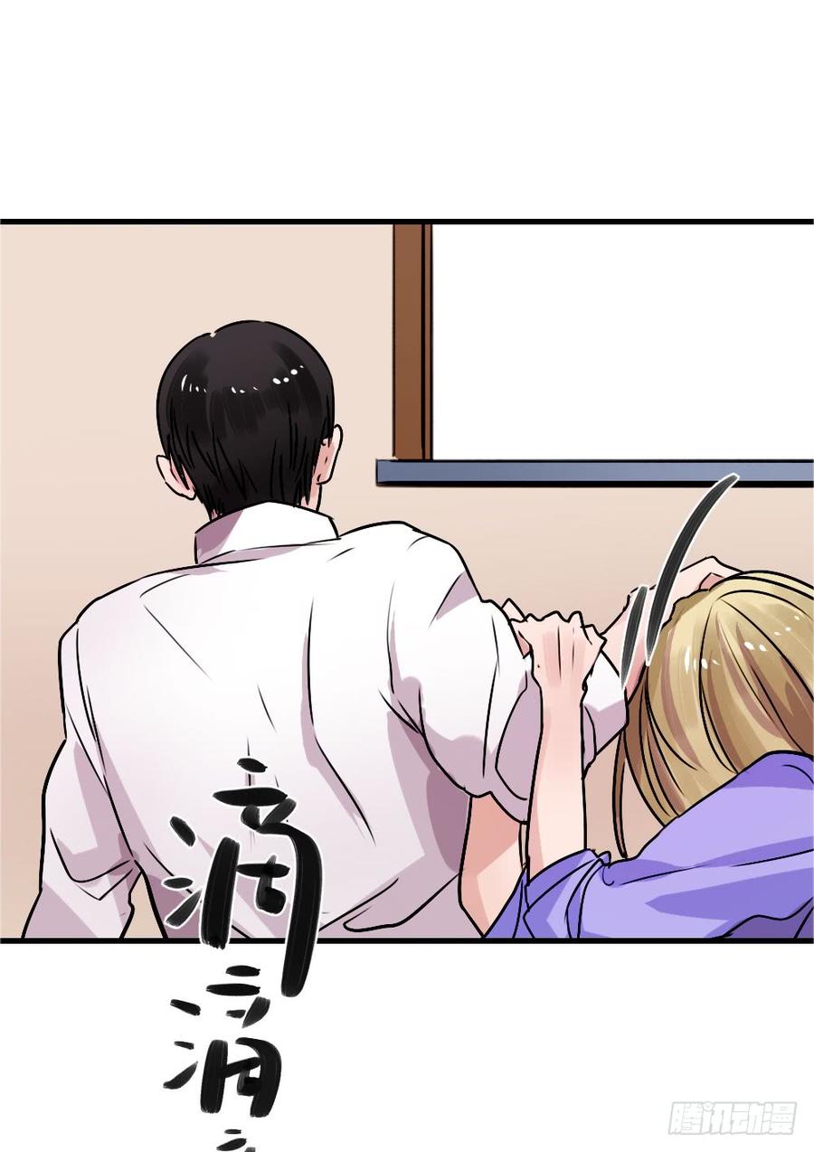 修罗场-第51话