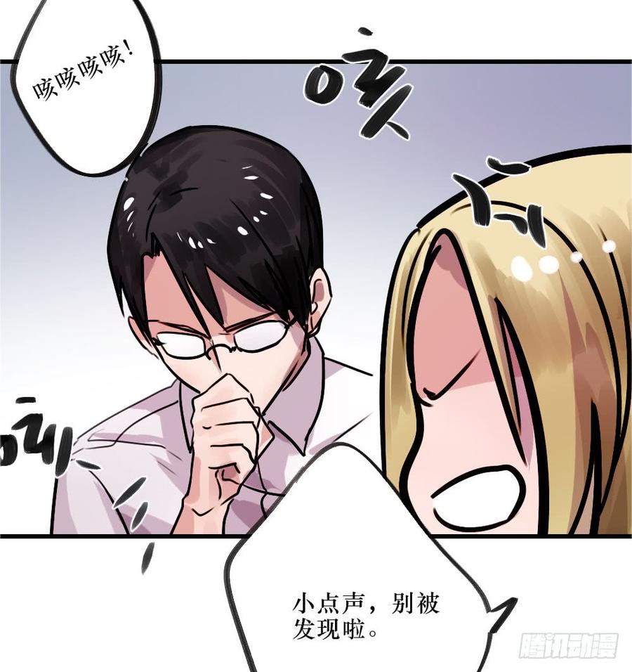 修罗场-第51话