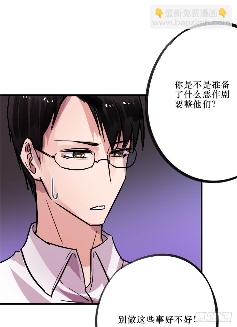 修罗场-第51话