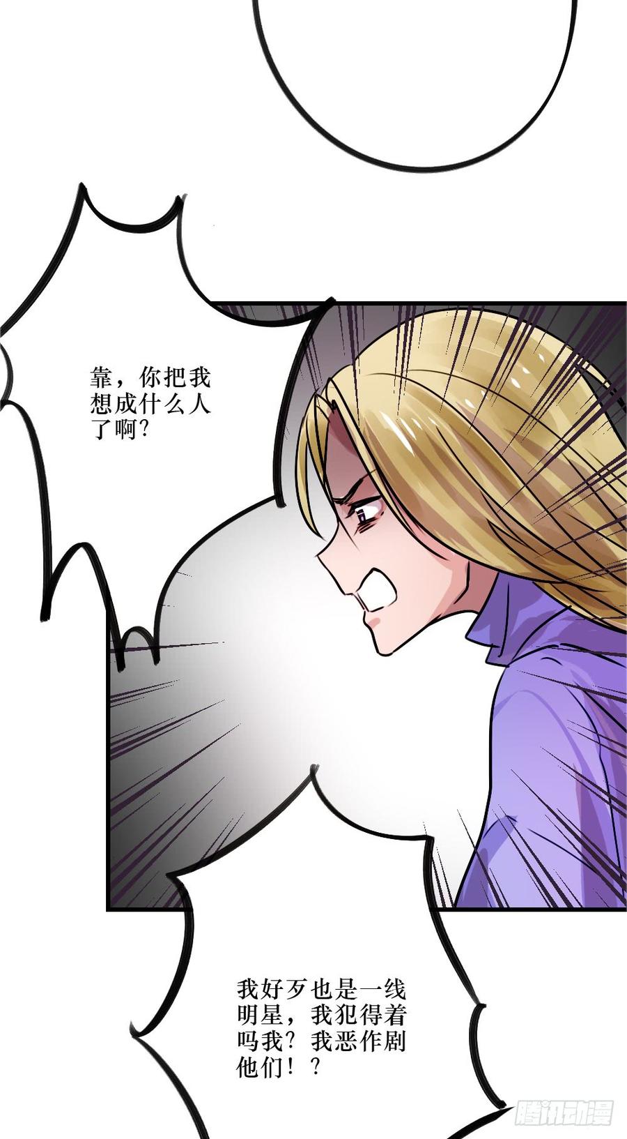 修罗场-第51话