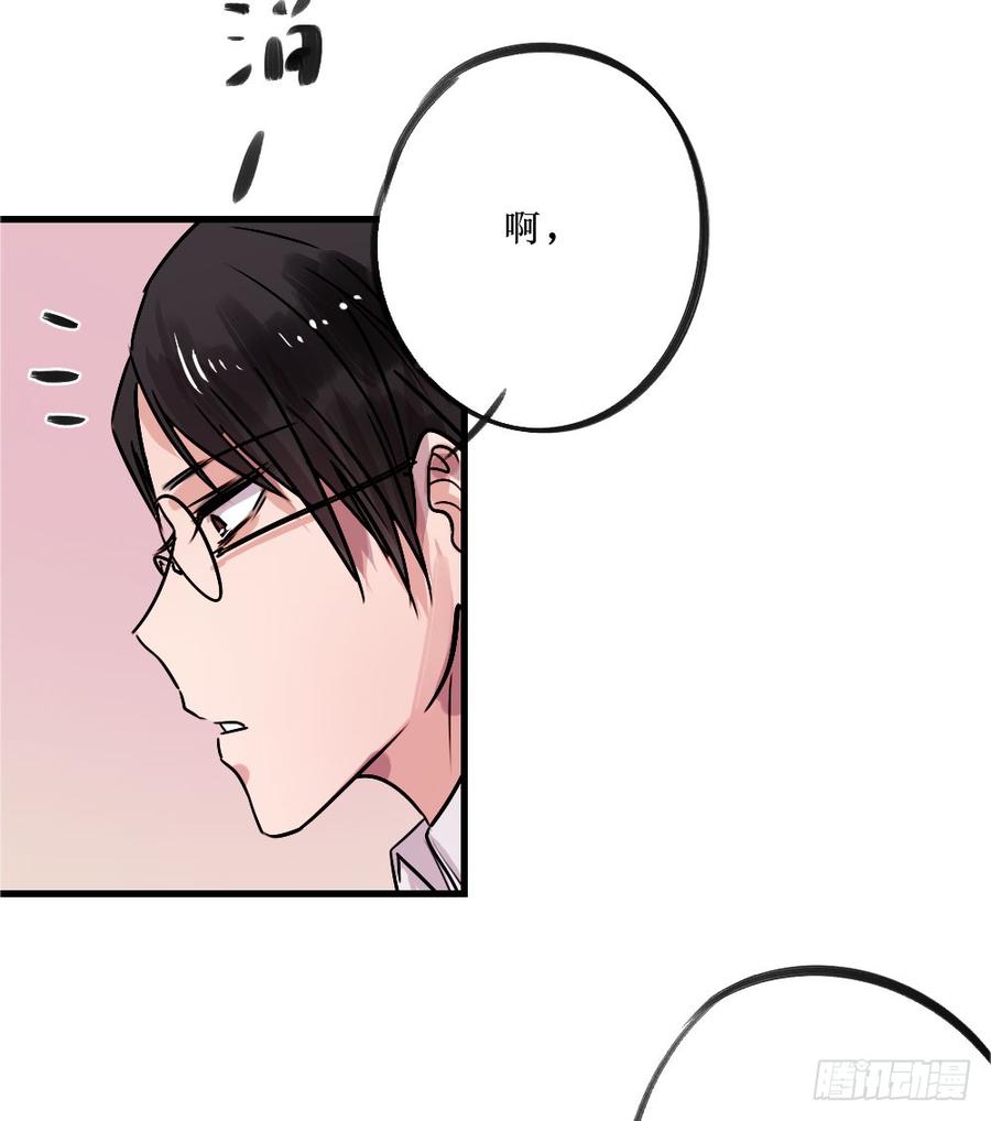 修罗场-第51话