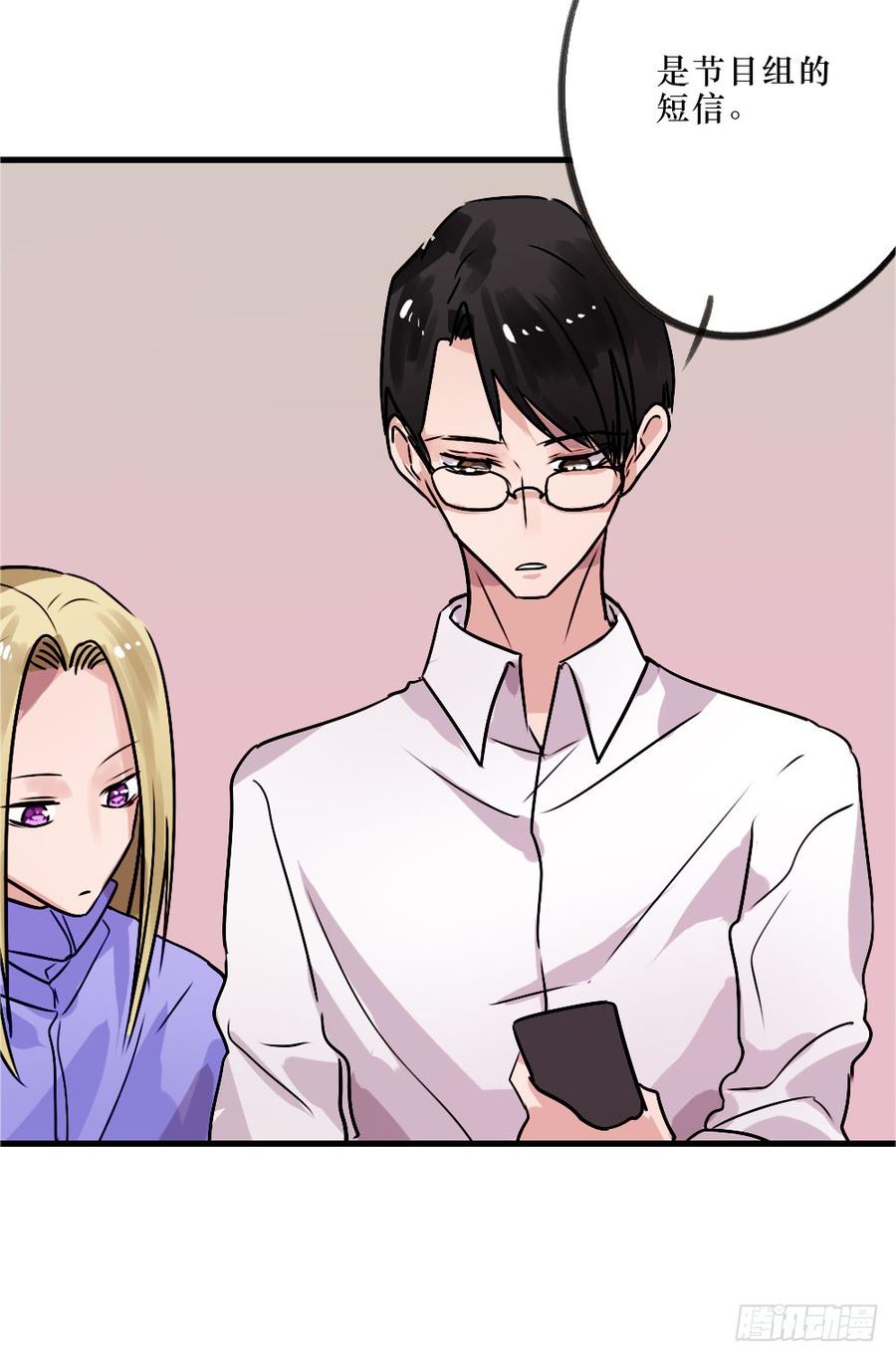 修罗场-第51话