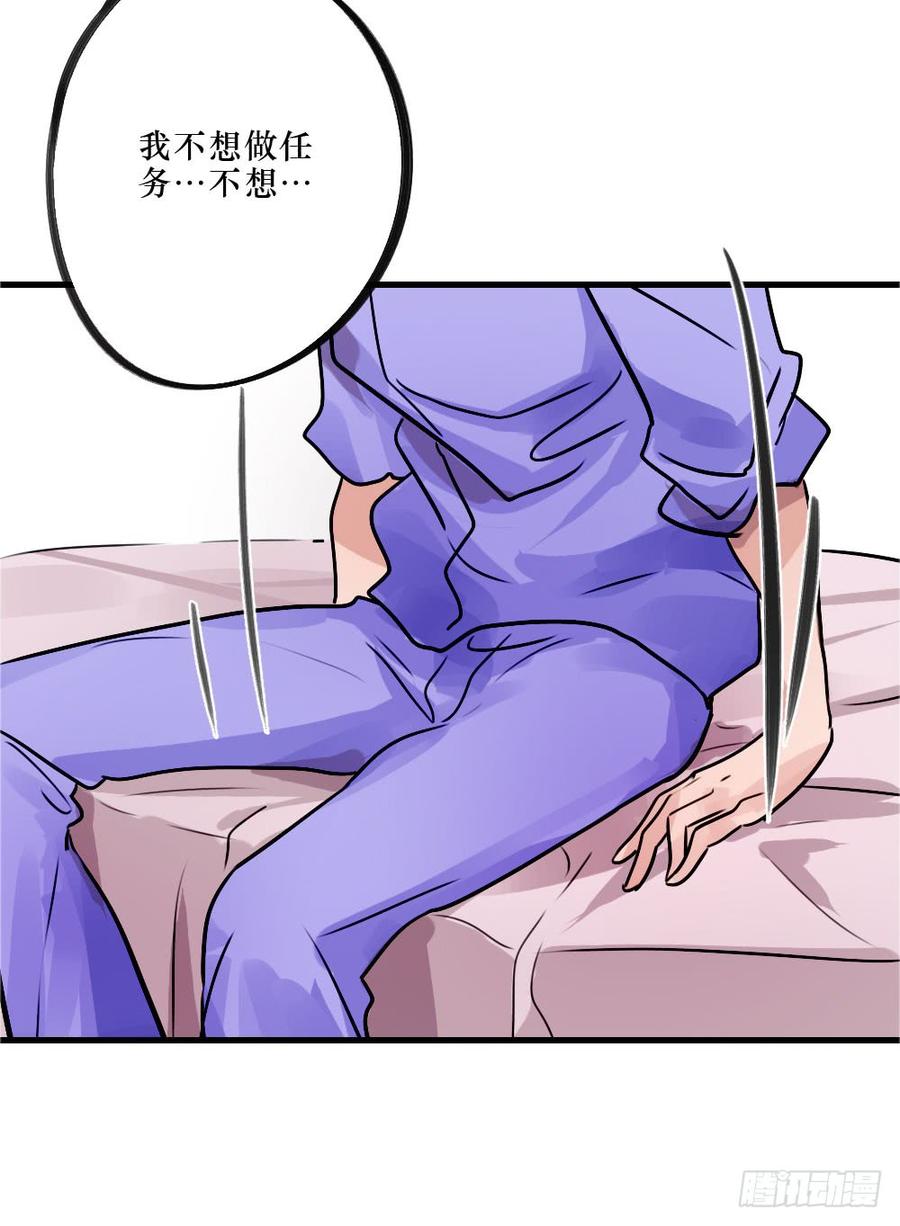 修罗场-第51话
