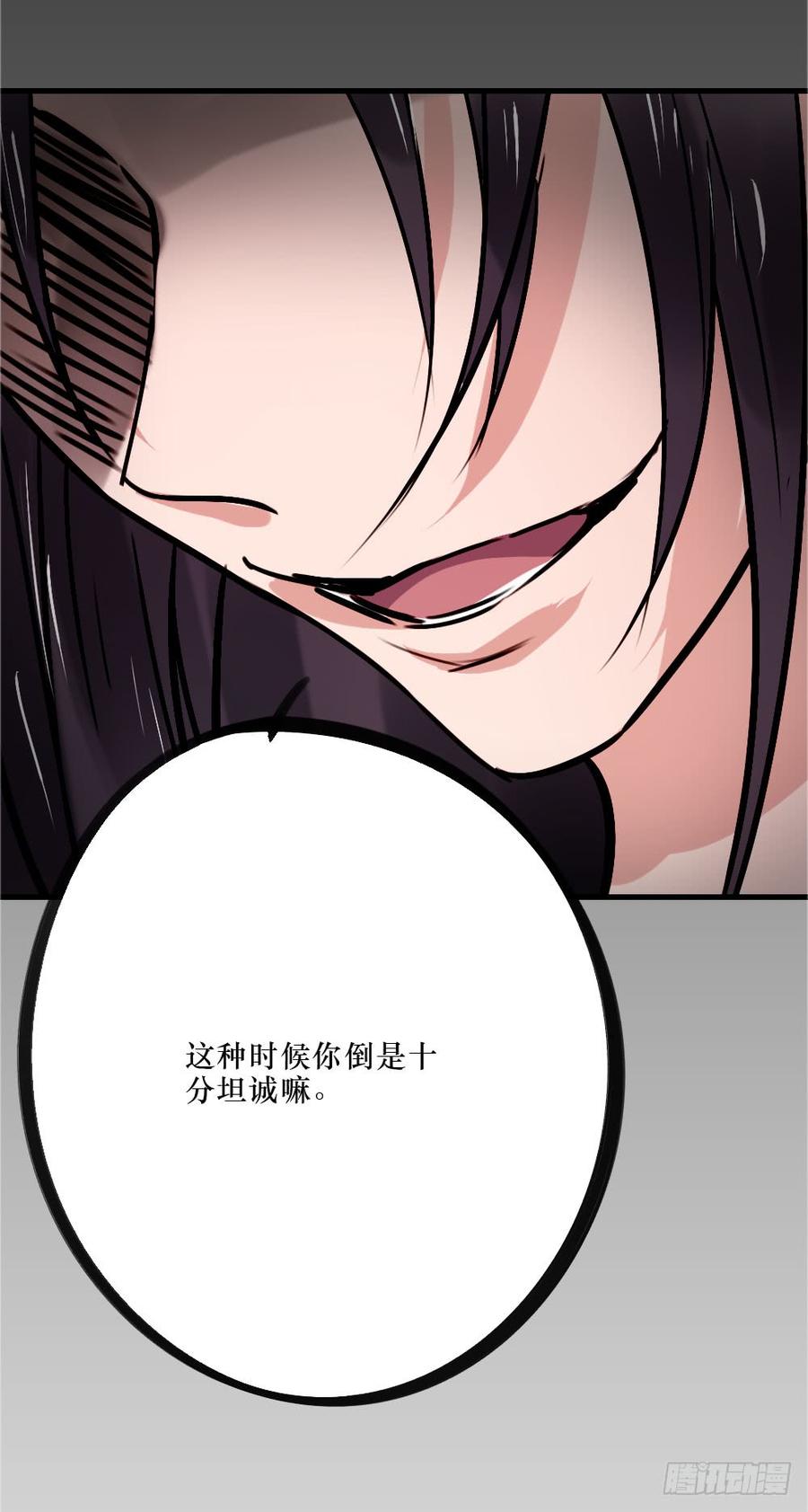 柳也与姐姐正面摊牌-第53话