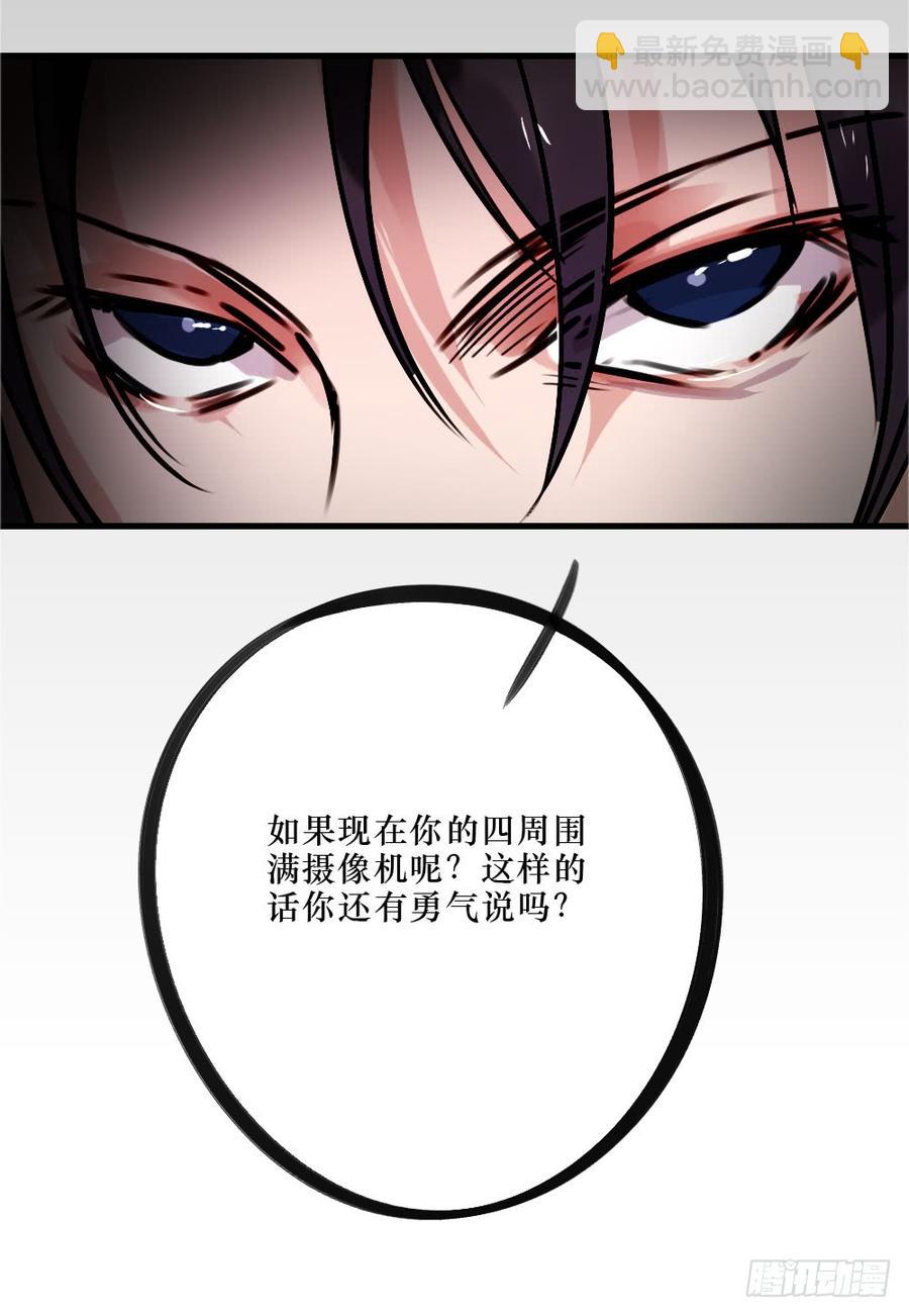 柳也与姐姐正面摊牌-第53话