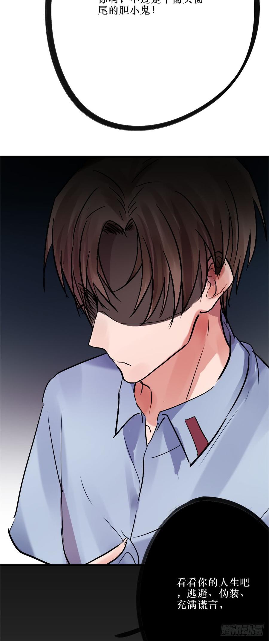 柳也与姐姐正面摊牌-第53话