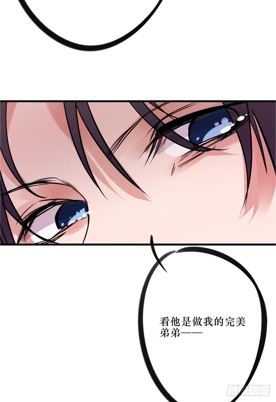 柳也与姐姐正面摊牌-第53话