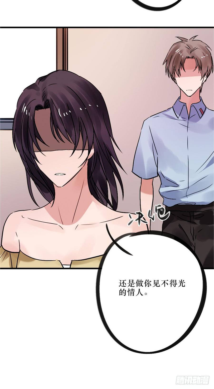 柳也与姐姐正面摊牌-第53话
