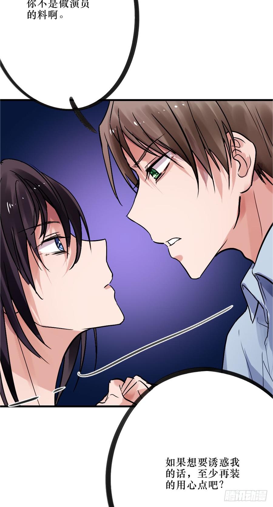 柳也与姐姐正面摊牌-第53话