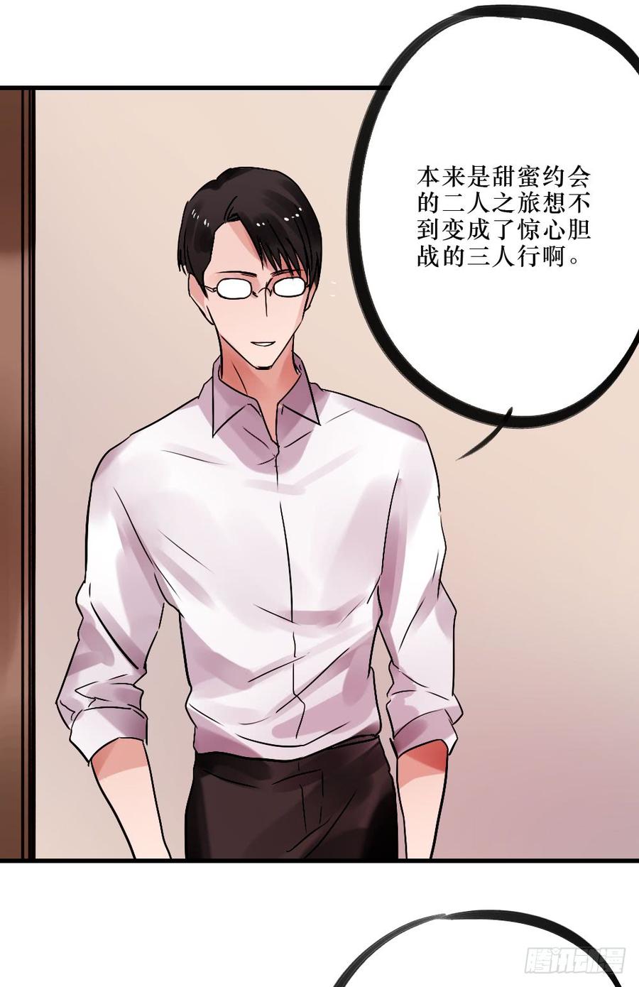 柳也与姐姐正面摊牌-第53话
