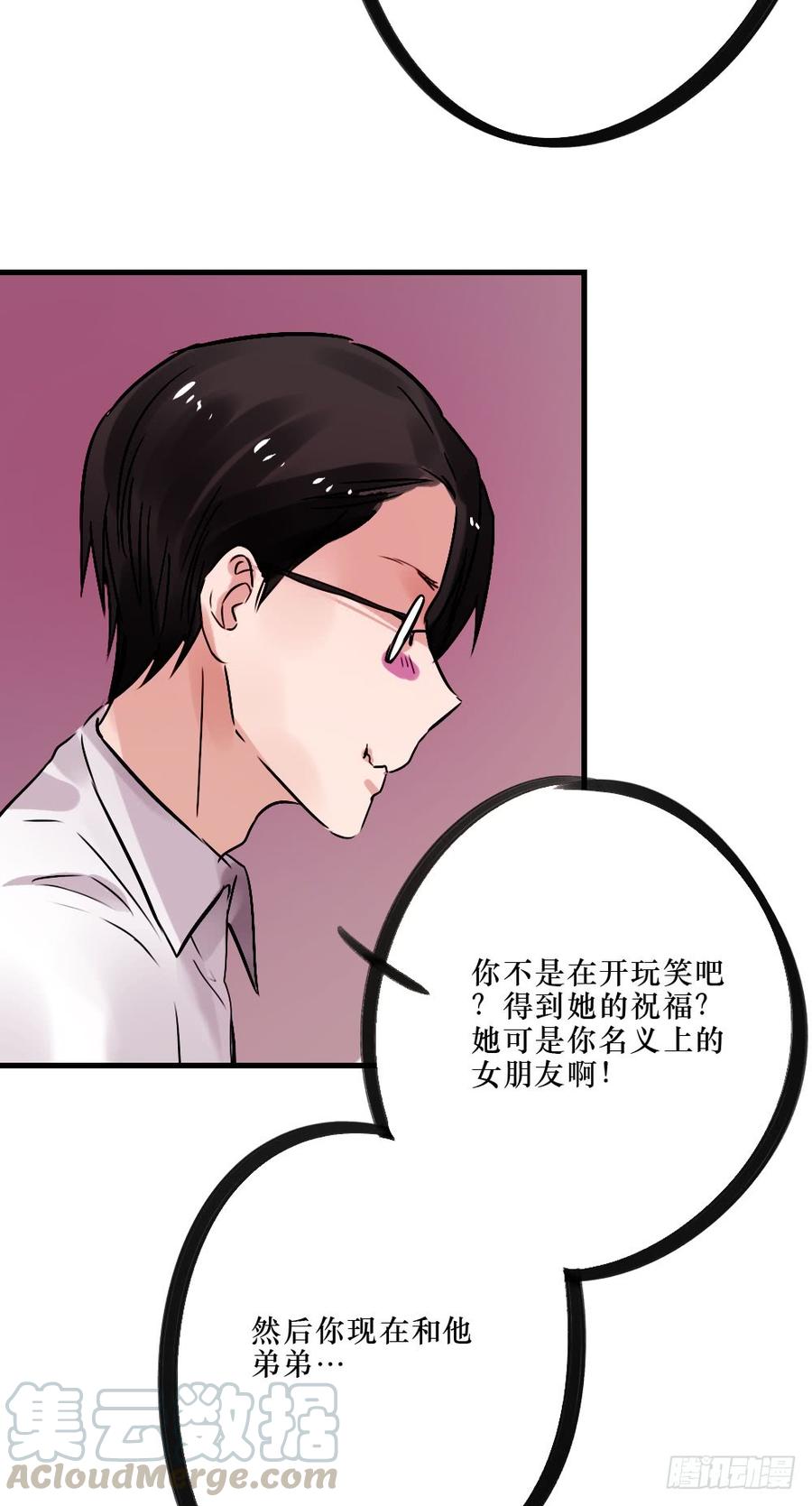 柳也与姐姐正面摊牌-第53话