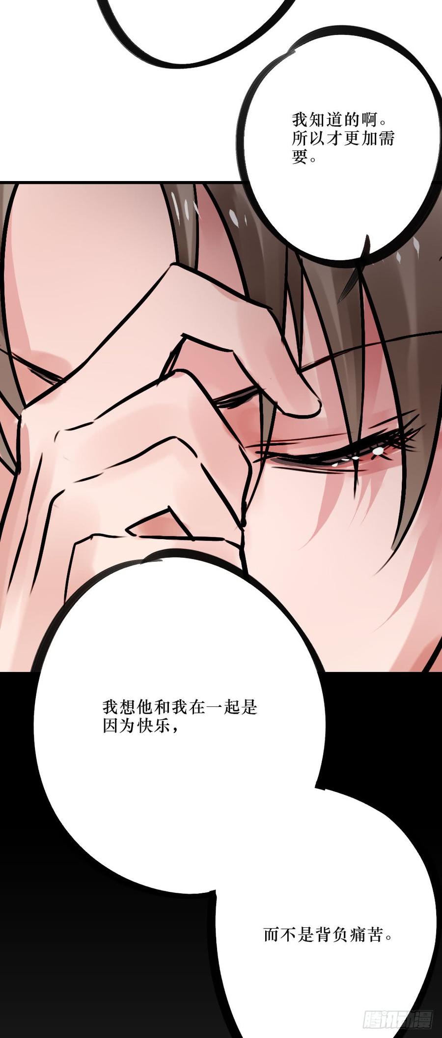柳也与姐姐正面摊牌-第53话