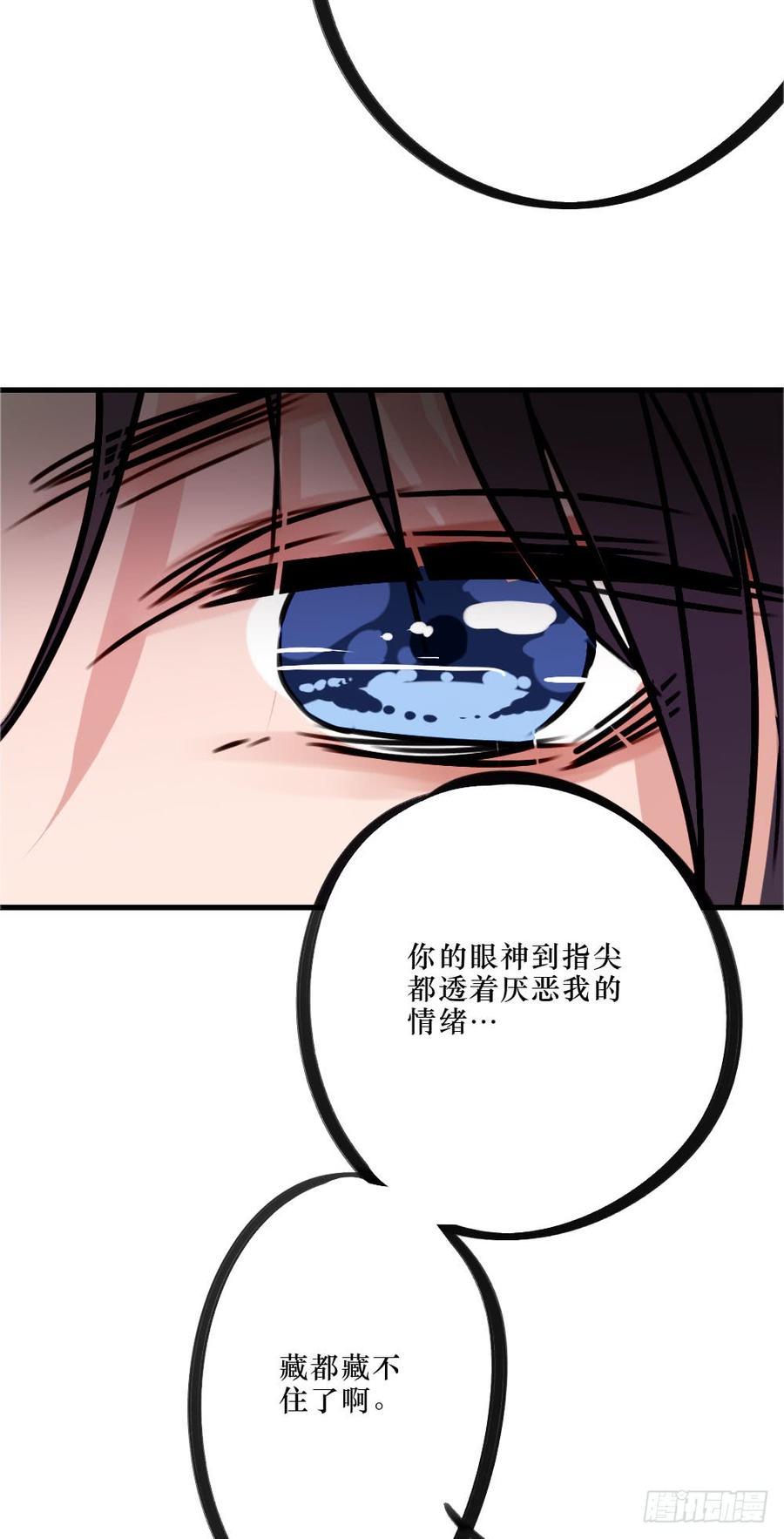 柳也与姐姐正面摊牌-第53话