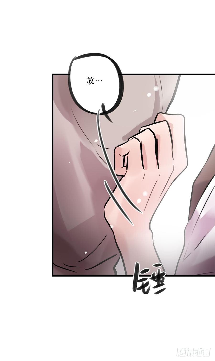 别再天真了！-第55话
