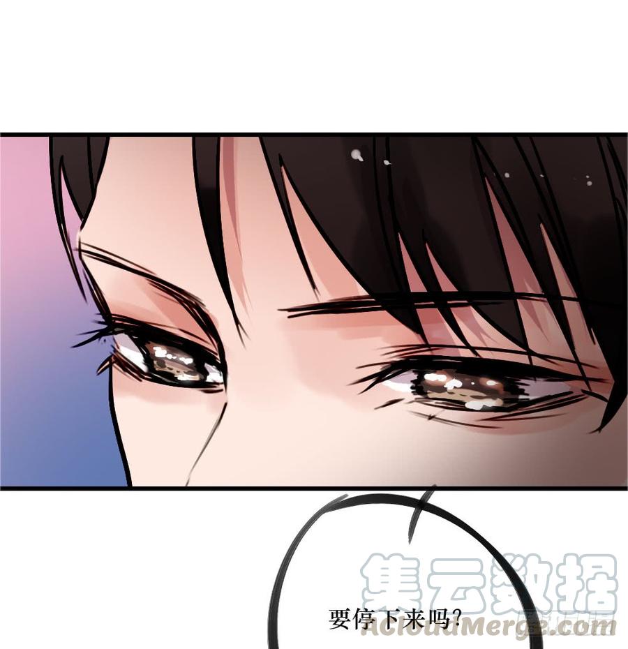 别再天真了！-第55话