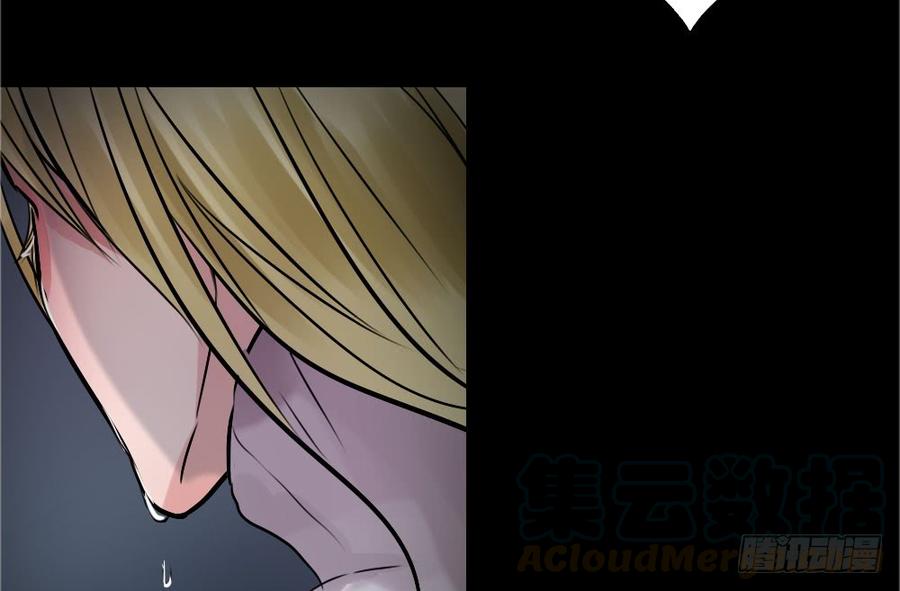 相爱好难-第57话