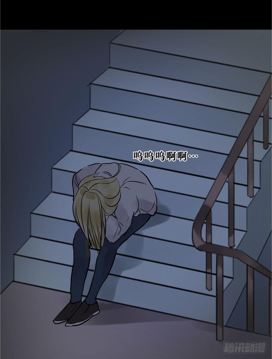 相爱好难-第57话